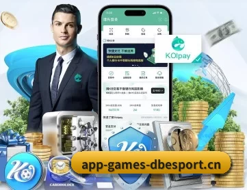 DB电竞 APP